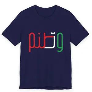 خرید اینترنتی قیمت تیشرت آستین کوتاه یقه گرد مردانه مدل نوشته فارسی کد 648