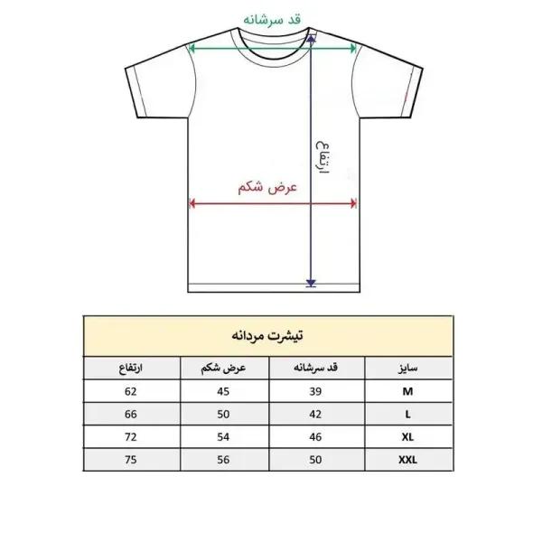 تیشرت آستین کوتاه مردانه مدل جمله انگلیسی کد 1117