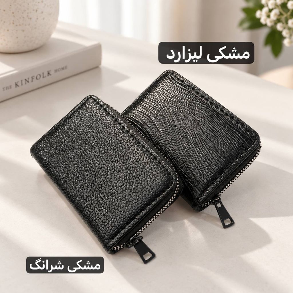 خرید اینترنتی قیمت جا کارتی - کد 3820