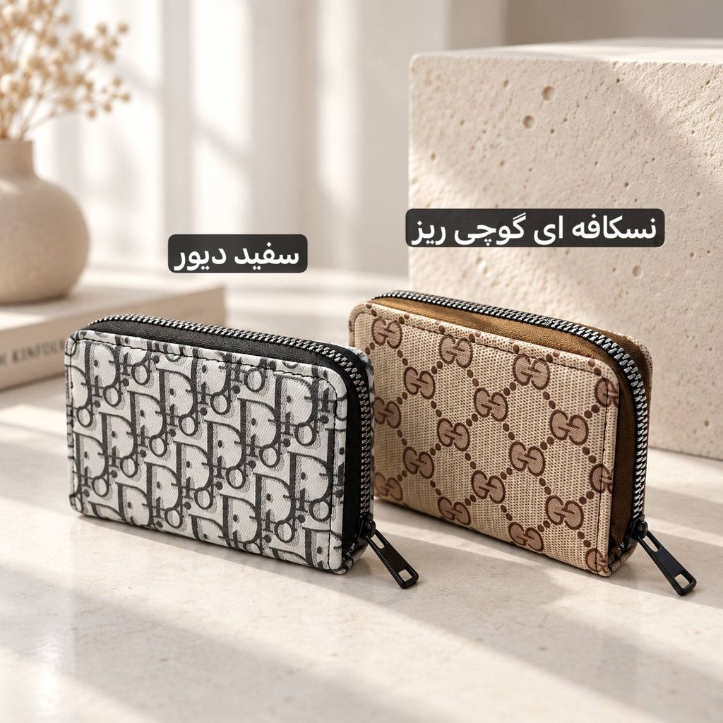 خرید اینترنتی قیمت جا کارتی - کد 3820