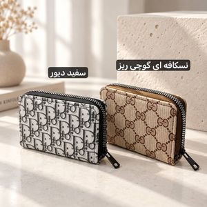 خرید اینترنتی قیمت جا کارتی - کد 3820