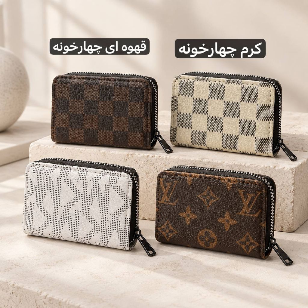 خرید اینترنتی قیمت جا کارتی - کد 3820