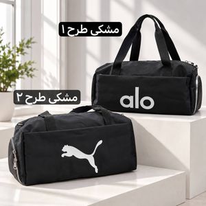خرید اینترنتی قیمت ساک ورزشی - کد 6358