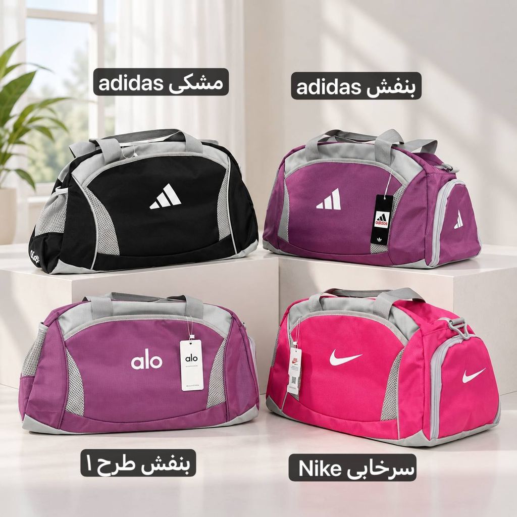 خرید اینترنتی قیمت ساک ورزشی - کد 6357