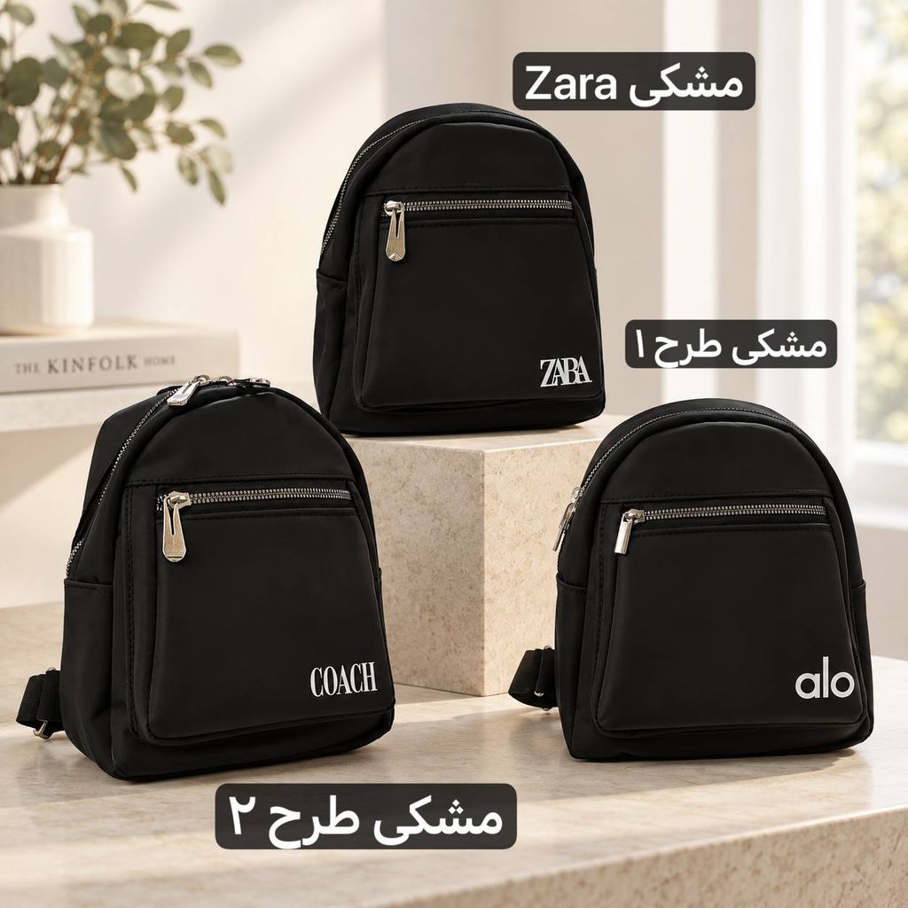 خرید اینترنتی قیمت کوله مینی - کد 9414