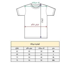 تیشرت آستین کوتاه مردانه طرح دکتر استرنج مدل 1270