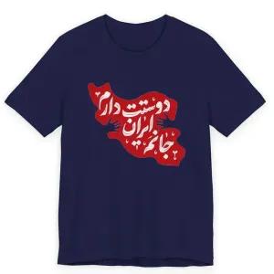 تیشرت آستین کوتاه یقه گرد مردانه مدل نوشته فارسی کد 644