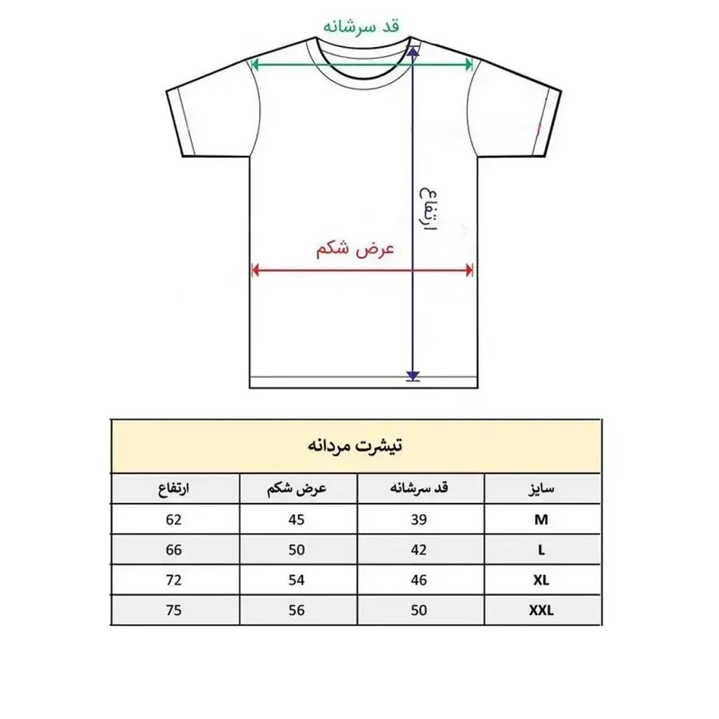خرید اینترنتی قیمت تیشرت آستین کوتاه مردانه مدل کلمه انگلیسی کد 1910