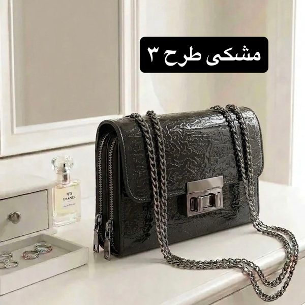 کیف پاسپورتی کد 4736