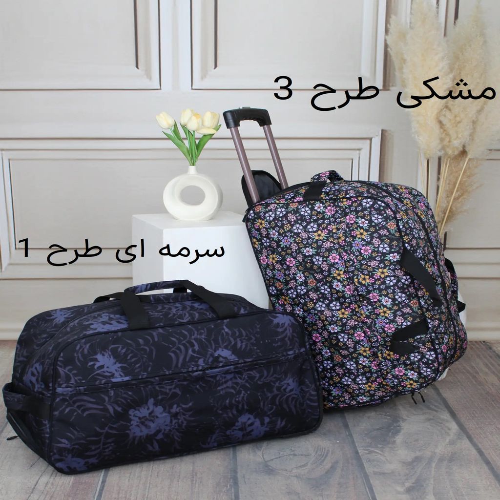 خرید اینترنتی قیمت ساک کد 6333