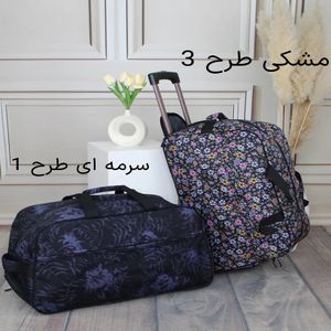 خرید اینترنتی قیمت ساک کد 6333
