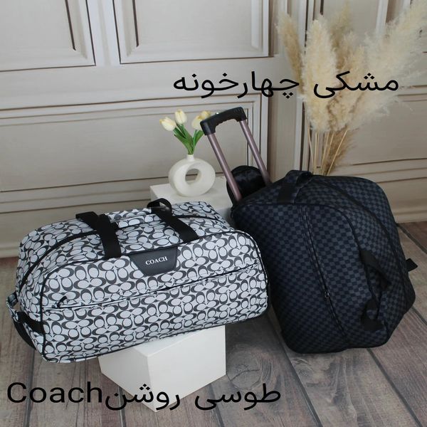 ساک کد 6333