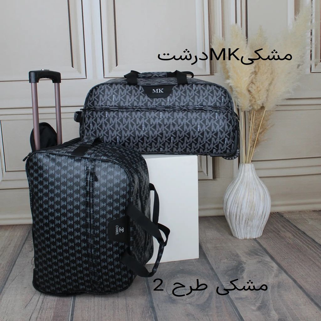 خرید اینترنتی قیمت ساک کد 6333