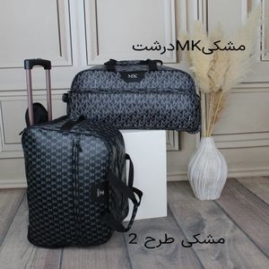 خرید اینترنتی قیمت ساک کد 6333