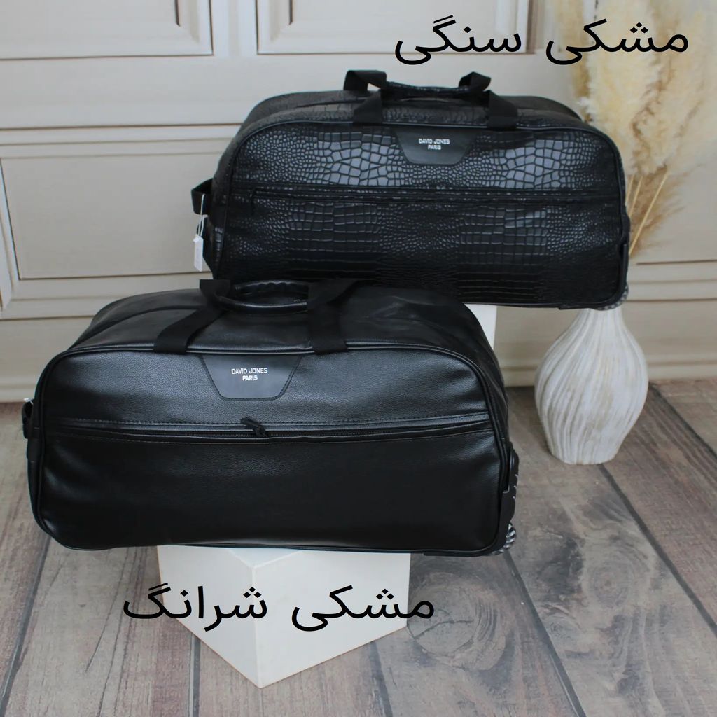 خرید اینترنتی قیمت ساک کد 6333