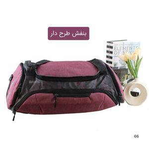 خرید اینترنتی قیمت ساک کد 6261