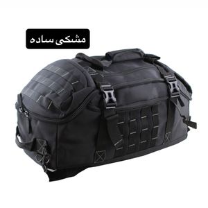 خرید اینترنتی قیمت ساک کد 6300