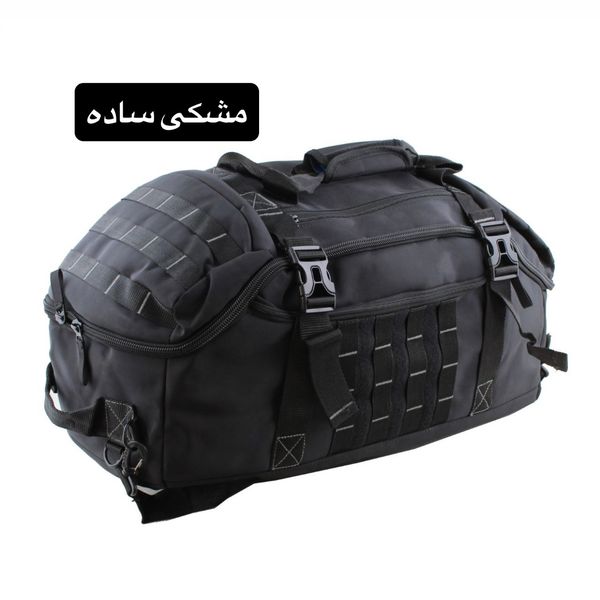 ساک کد 6300
