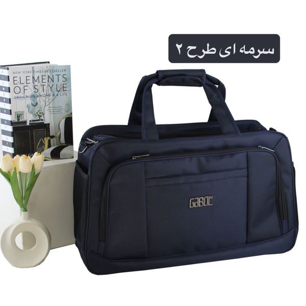 ساک کد 6327