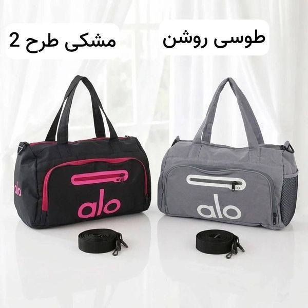 ساک کد 6352