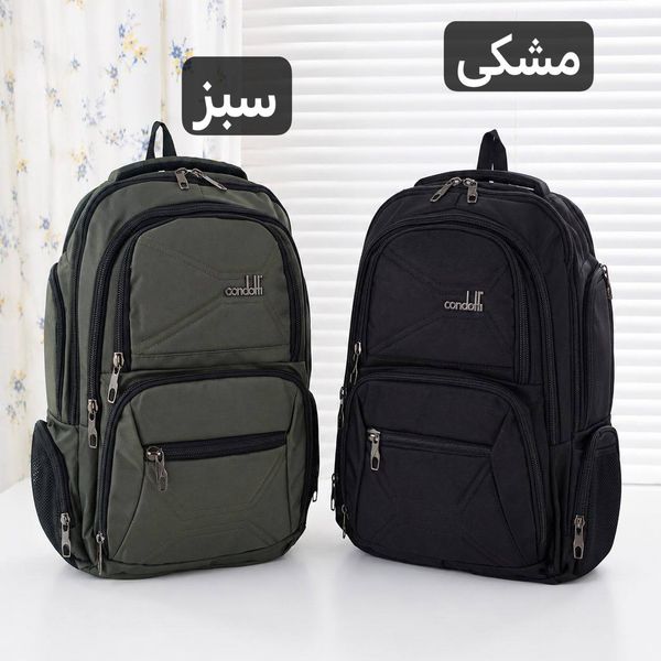 کوله کد 9381
