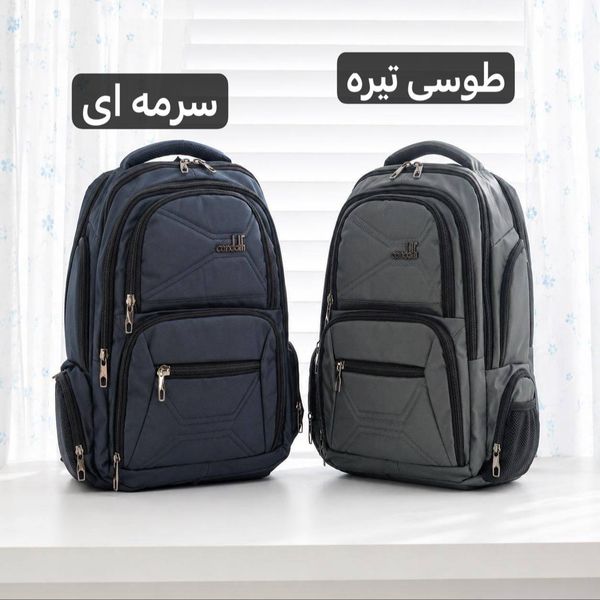 کوله کد 9381