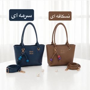 خرید اینترنتی قیمت کیف زنانه پاسپورتی کد 4751