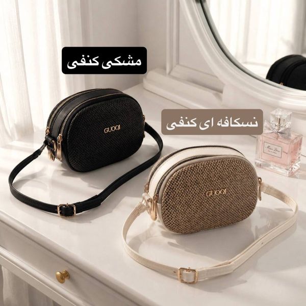 کیف پاسپورتی - کد 4747