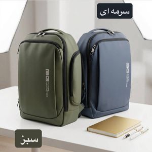 خرید اینترنتی قیمت کوله فول آپشن - کد 9371