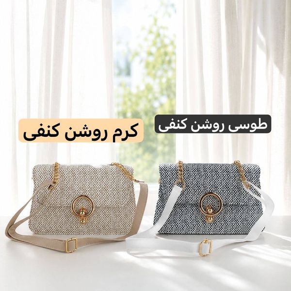 کیف پاسپورتی - کد 4753