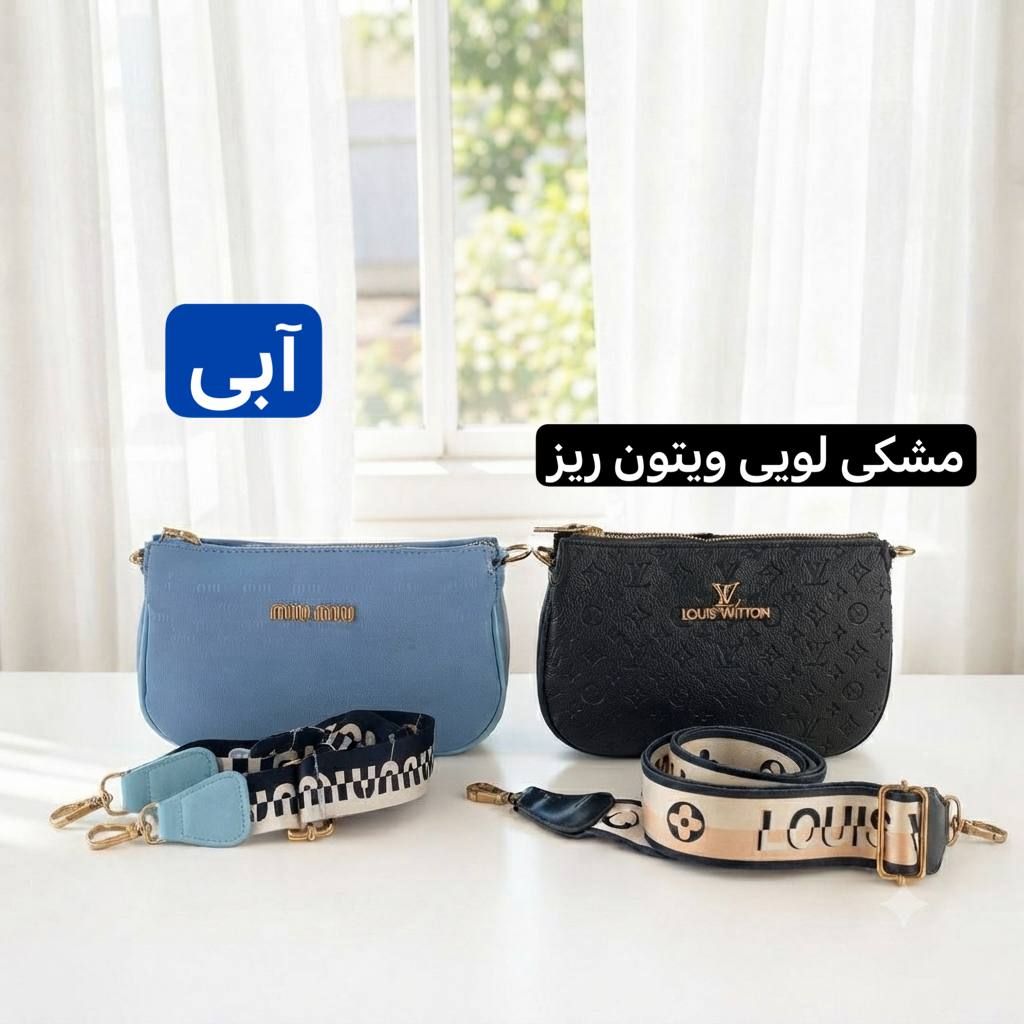 خرید اینترنتی قیمت کیف زنانه پاسپورتی - کد 4752