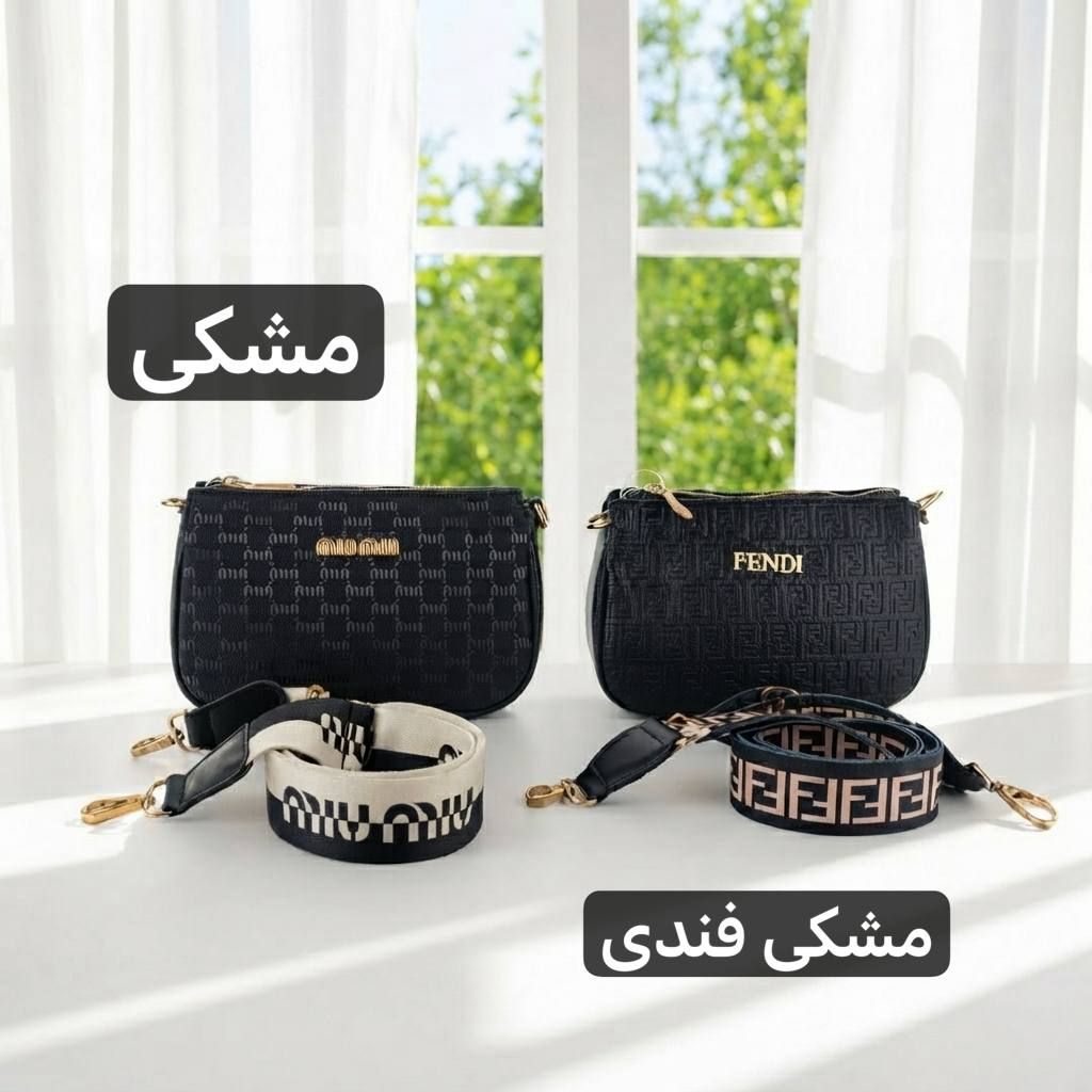 خرید اینترنتی قیمت کیف زنانه پاسپورتی - کد 4752