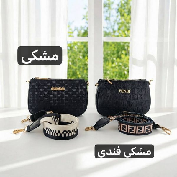 کیف زنانه پاسپورتی - کد 4752