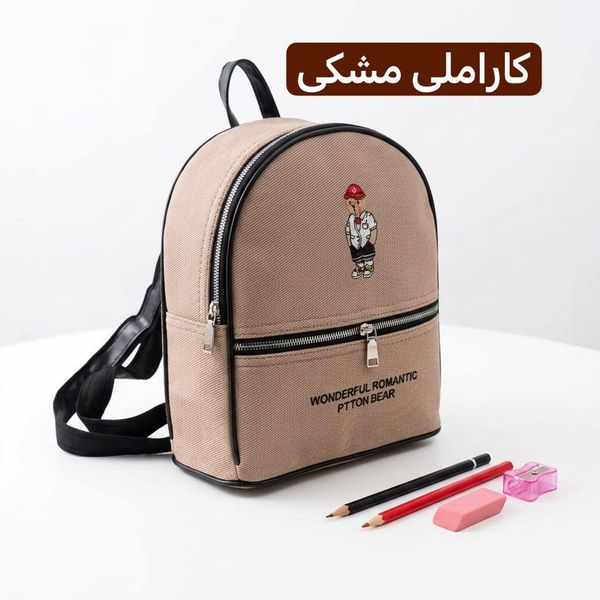 کوله بچگانه - کد 9370