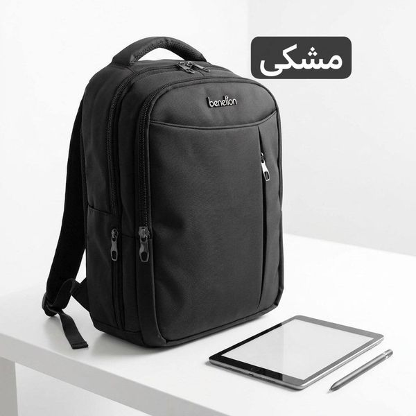 کوله - کد 9376