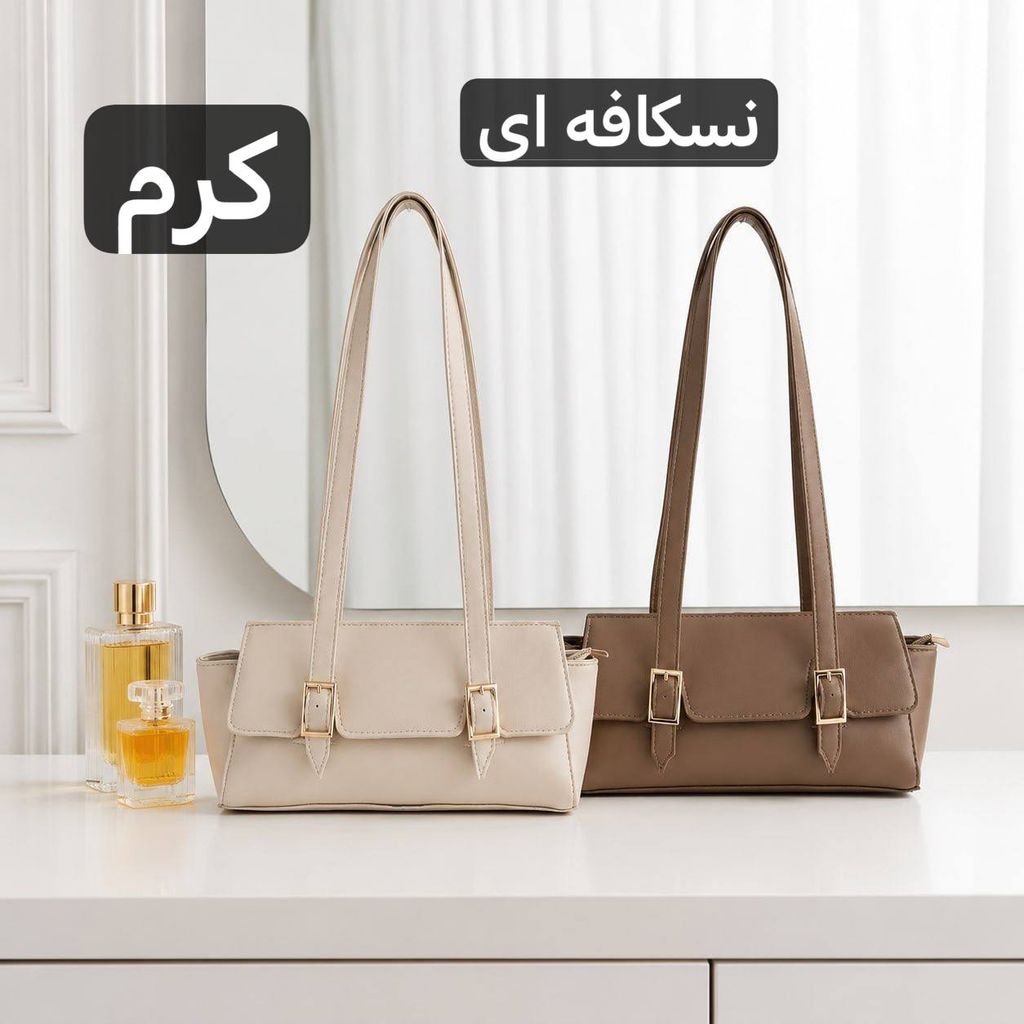 خرید اینترنتی قیمت کیف زنانه - کد 4744
