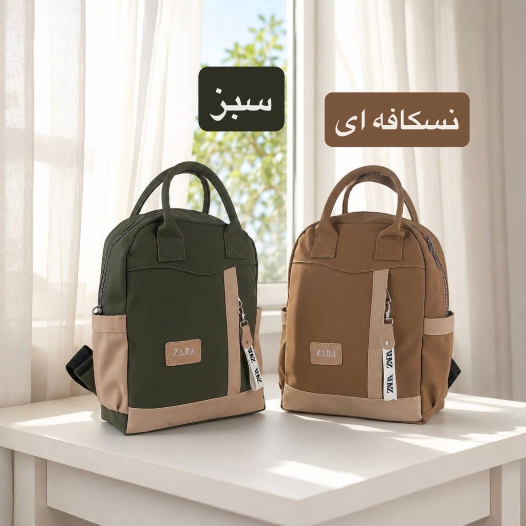 خرید اینترنتی قیمت کوله فانتزی دخترانه - کد 9377