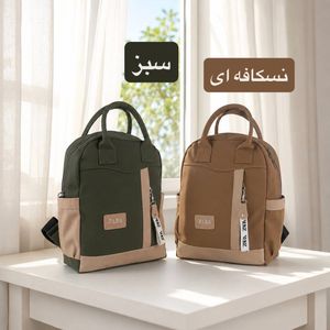 خرید اینترنتی قیمت کوله فانتزی دخترانه - کد 9377