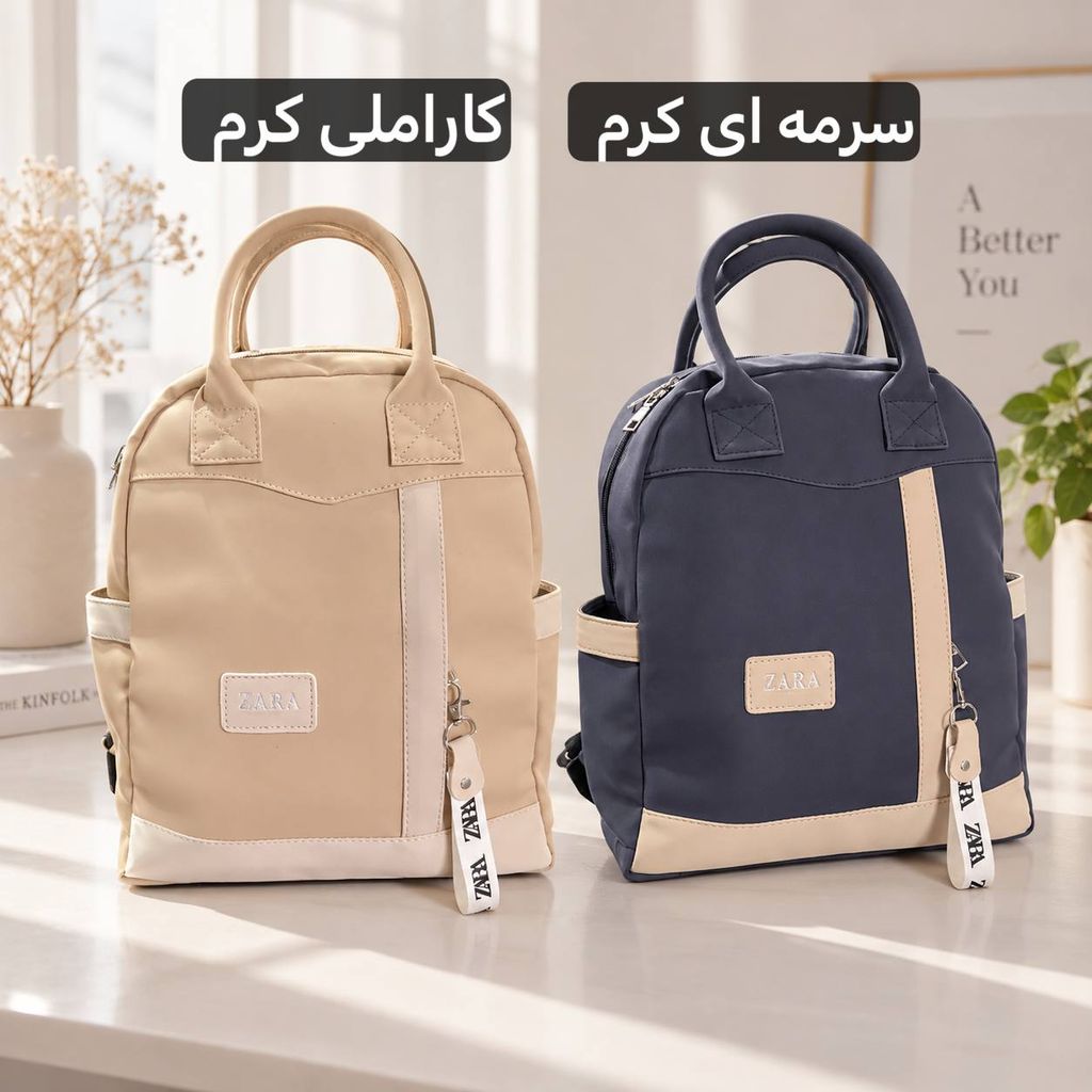 خرید اینترنتی قیمت کوله فانتزی دخترانه - کد 9377