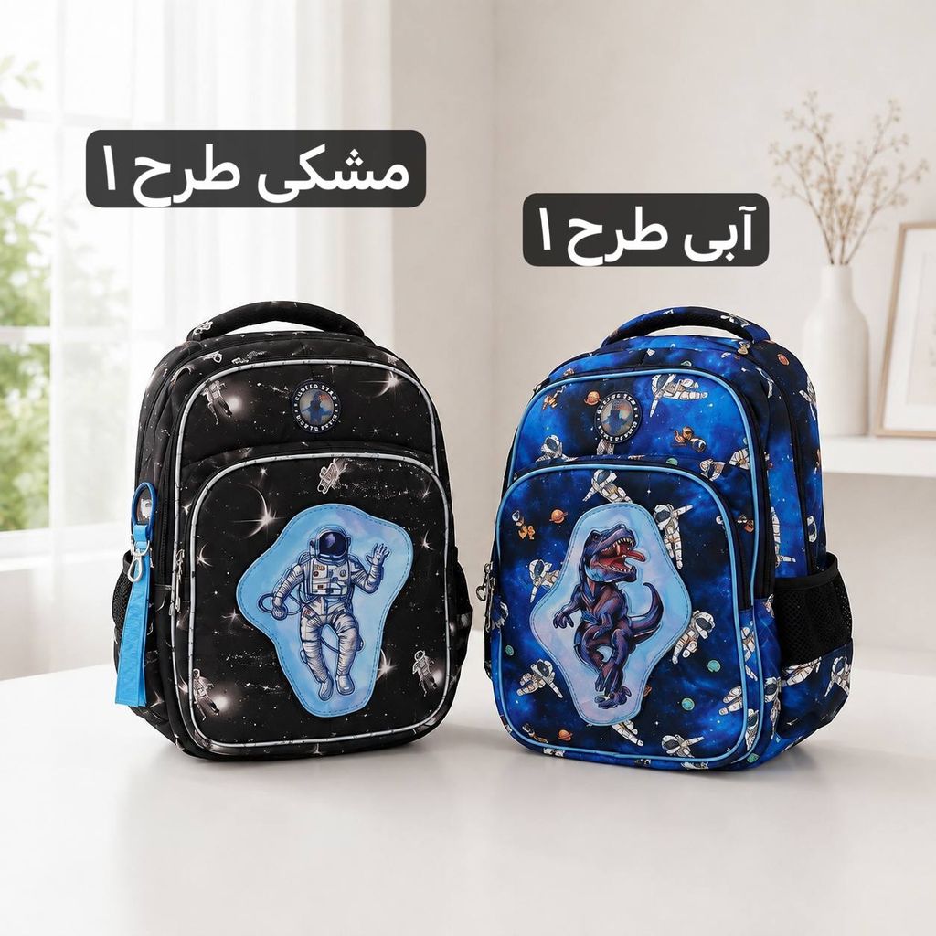 خرید اینترنتی قیمت کوله عکس دار - کد 9408