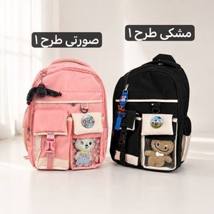 کوله عروسکدار - کد 9410