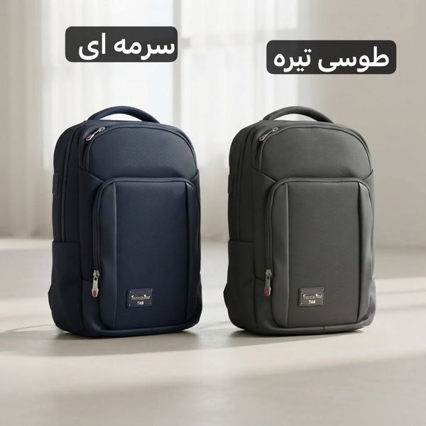 کوله - کد9406