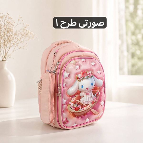 کوله مدرسه ای عکس دار - کد 9412