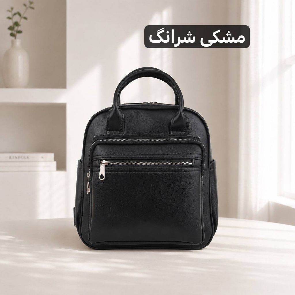 خرید اینترنتی قیمت کوله دخترانه 3 کاره - کد 9396