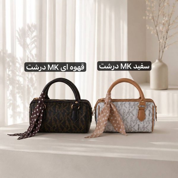 کیف پاسپورتی - کد 4765
