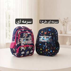 خرید اینترنتی قیمت کوله مدرسه ای - کد 9405