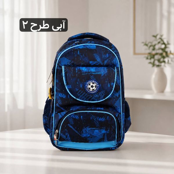 کوله مدرسه - کد 9402