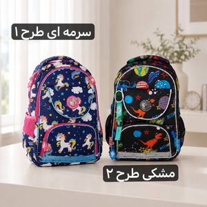 خرید اینترنتی قیمت کوله مدرسه - کد 9402