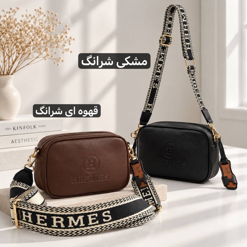 خرید اینترنتی قیمت کیف زنانه - کد 4768