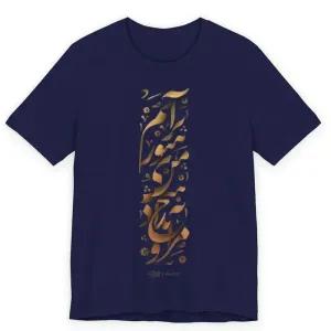 خرید اینترنتی قیمت تیشرت آستین کوتاه یقه گرد مردانه مدل نوشته فارسی کد 727